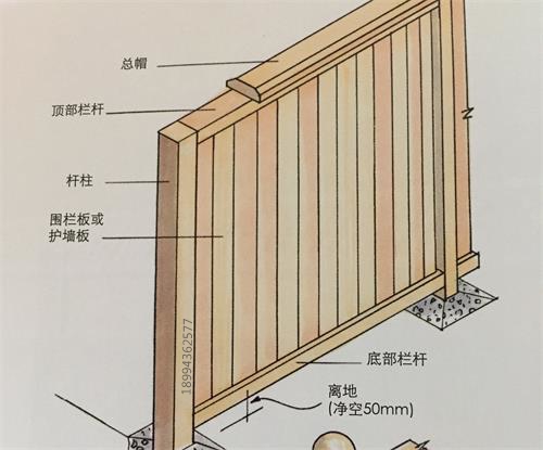 红雪松围栏